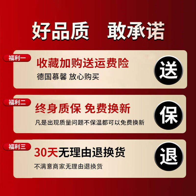 2023德国MOOSEN316不锈钢保温杯男大容量茶水分离泡茶杯子带滤网怎么看?