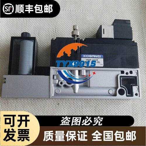 全新日本小金井 真空阀 AMED07-E2-02-PSL价