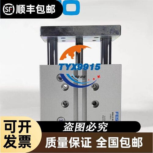 FESTO气缸DFM-40-125-P-A-GF 170868