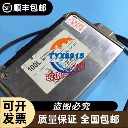 FD-M100AT/M100ATP/M100AY/M10AY/P基恩士流体电磁式流量传感