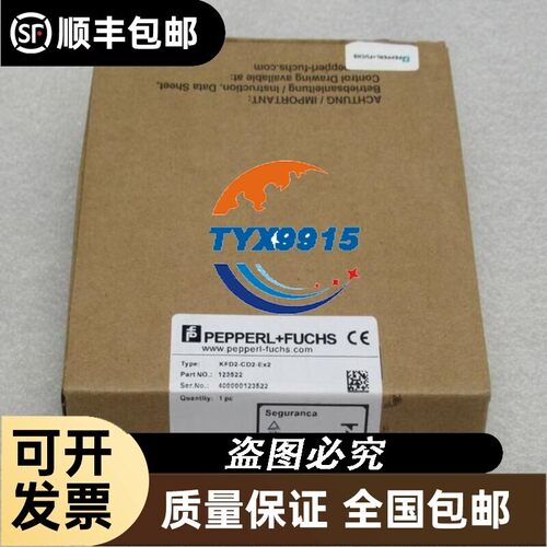 *销售*全新倍加福P+F安全栅 KFD2-CD2-EX2 123522