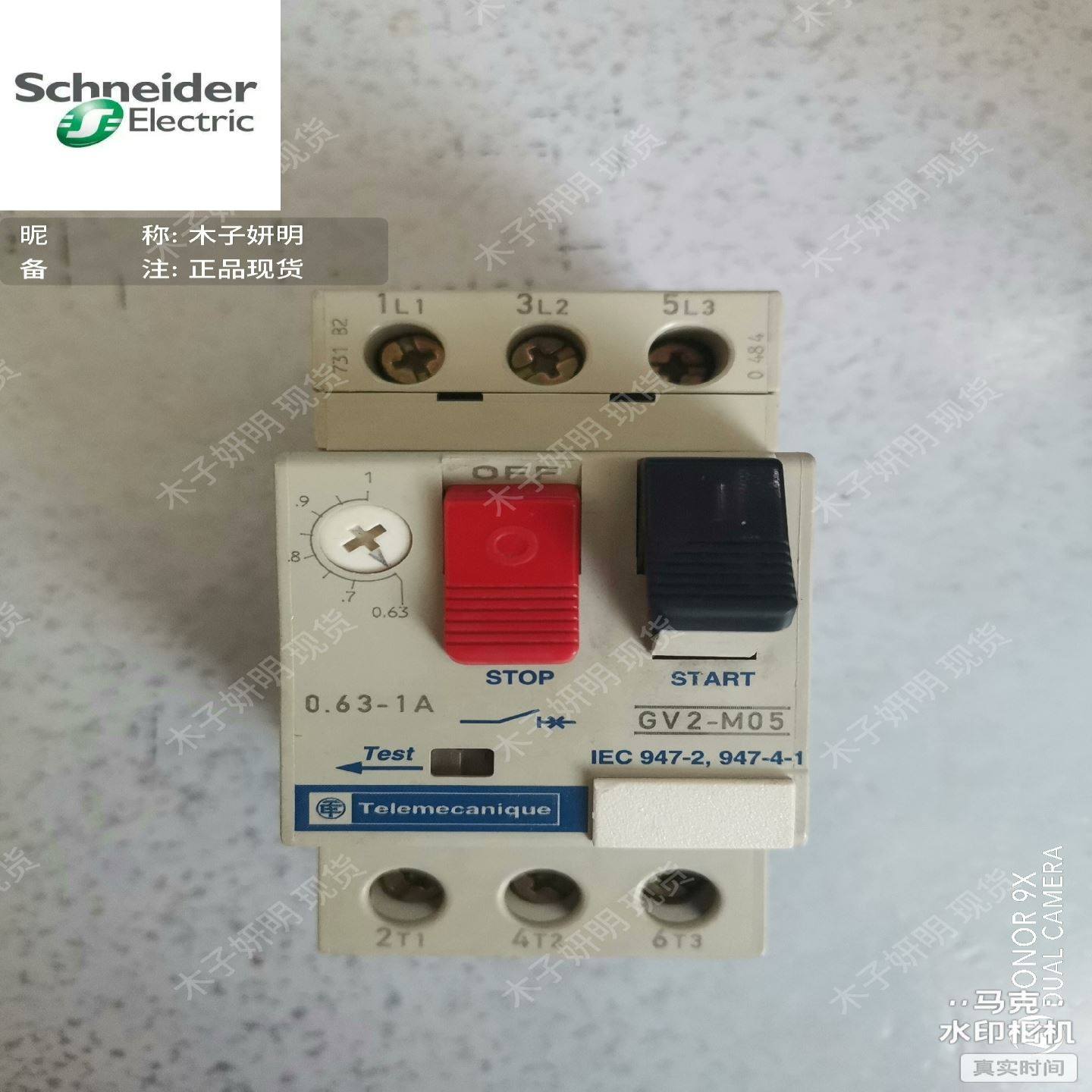 Telemecanique电动机断路器GV2-M,电子元器件市场,其它元器件,淘宝优惠券,粉丝福利购,淘宝优惠卷