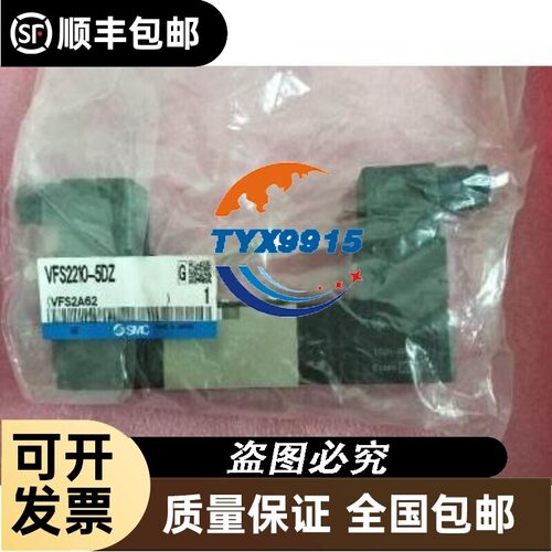 VFS2210-5DZ VFS2600-5FZ VVFS2000-22A-1价