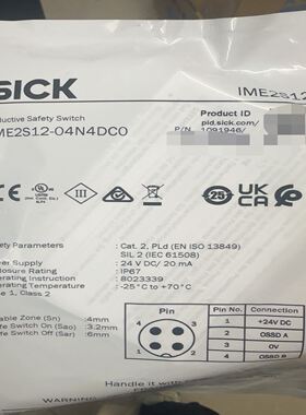 SICK西克安全开关IME2S12-04N4DC0 订货号1