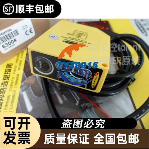 BANNER光电传感器Q60VR3AF2000 W/30邦纳全新