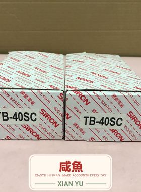 TB-40SC