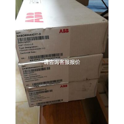 LXM32 400W 伺服电机BMH0703P16F2A全新现货议