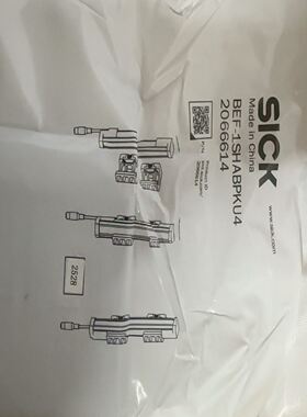 SICK西克光栅安装支架 BEF-1SHABPKU4 订货号