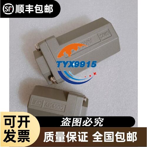 AK6000-06 AK2000-01 AK2000-02 AK4000-02 AK4000-03 AK