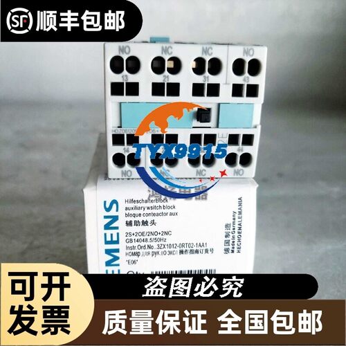 3RH1921-2HA22 3RH1921-2FA22 3RH1921-2FJ22