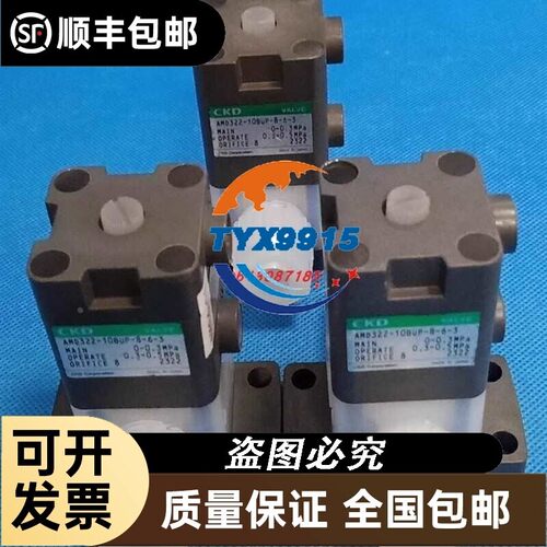 价AMD312/AMD322-10UR/10UP/12UJ/10BUP/15BUP-8/10-0/1-4/