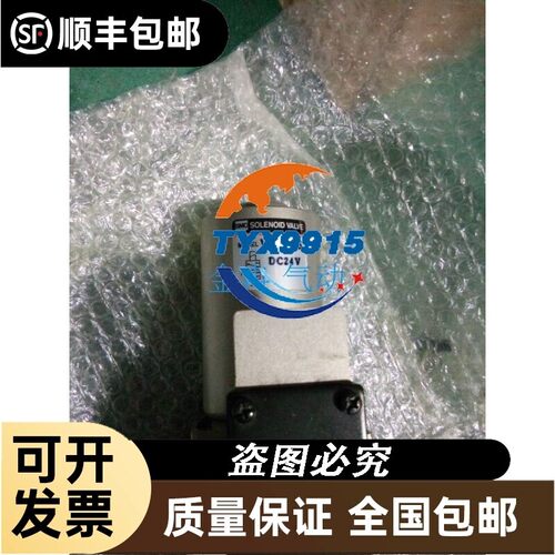 全新电磁阀VS3145-041 VS3145-044G VS3145-0