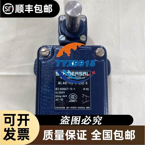 SCHMERSAL施迈赛限位开关ML441-11y-t-2512-6行程开关C120346