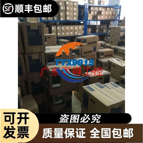 A系列PLC模块AD75M3 全新 包邮价