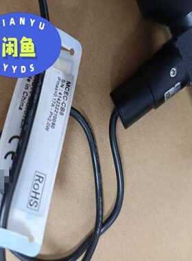 光源茉丽特 MCEC-CB8