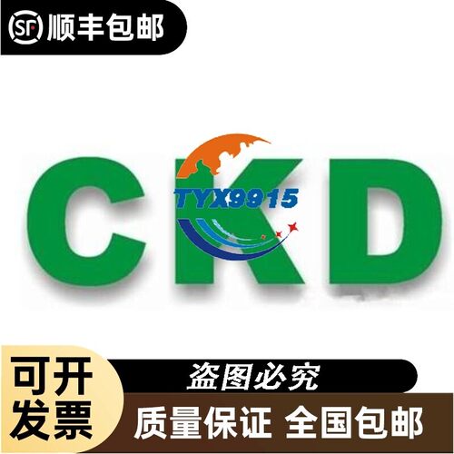 CKD电磁阀EXA-C10-02HSB-3价