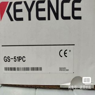 基恩士安全门锁GS-51PC