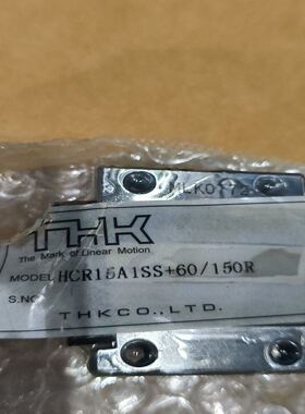 THT弧形导轨，未拆封HCR15A1SS+6