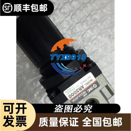 调压阀AR2550-02BG-R NAR2500-N02-4 AR2550-02BG 全新