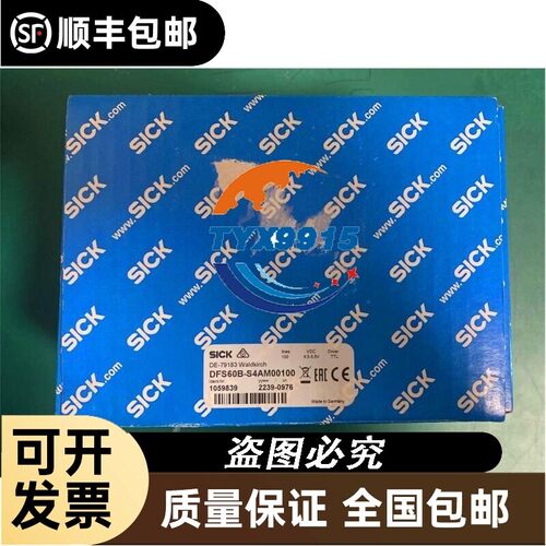 全新 西克/SICK编码器 DFS60B-S4AM00100 当日