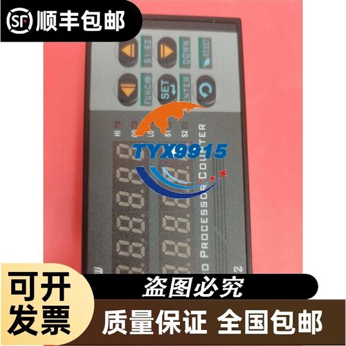 MJ501 TESHOW MH562计数器升级MJ501-N1NN-B-N MH141 MH161 M
