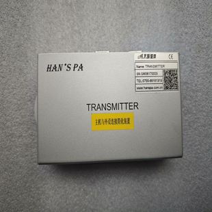 大族激光配件 大族彼岸 TRANSMITTER