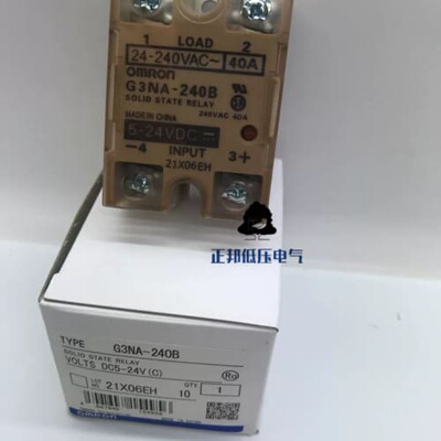 询价固态继电器G3NA-220B 210B 205B D210B 240B DC24V
