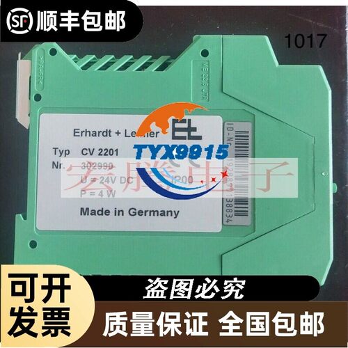 默尔张力放大器CV2201