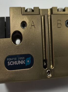 SCHUNK雄克型号PGN+P80气爪，货号318520，实