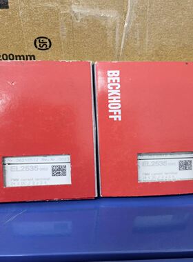 倍福EL2535-0002 带包装 两个，