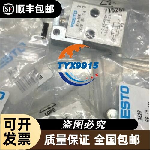 FESTO手动阀TH-3-M5 6758 R-3-M5 3629 V-3-M5 3626