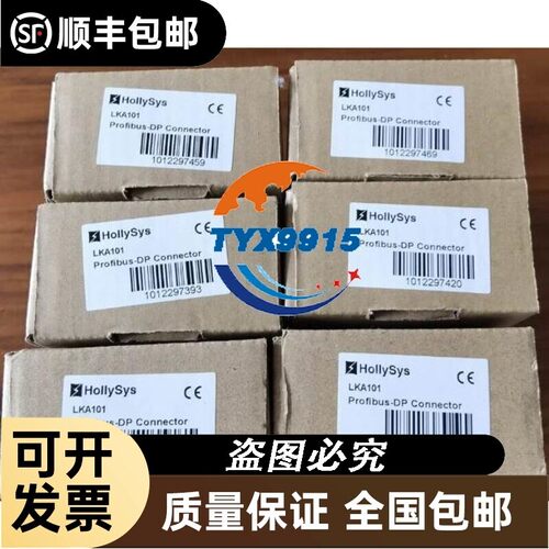 全新和利时PLC LKA101 欢迎进店选购价