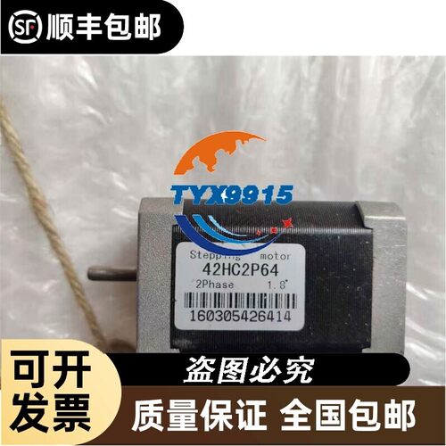 旧`42HC2P64;两2相42大力矩步进电机,1.45NM价