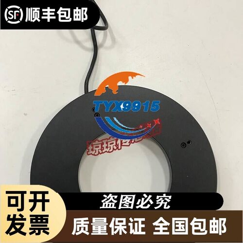IF-15CJ16-0031环形 机器视觉 白光 同轴光源价