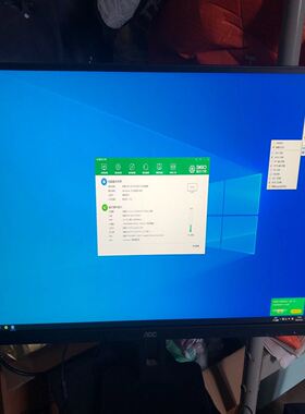 冠捷AOC2710 Q27P10 27英寸2K显示器。可升降