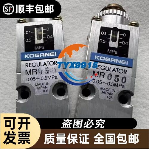 KOGANEI全新调压阀MR050销售价