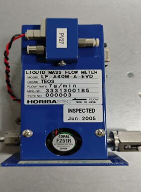 HORIBALF-A40M-A-EVD液态质量流量计