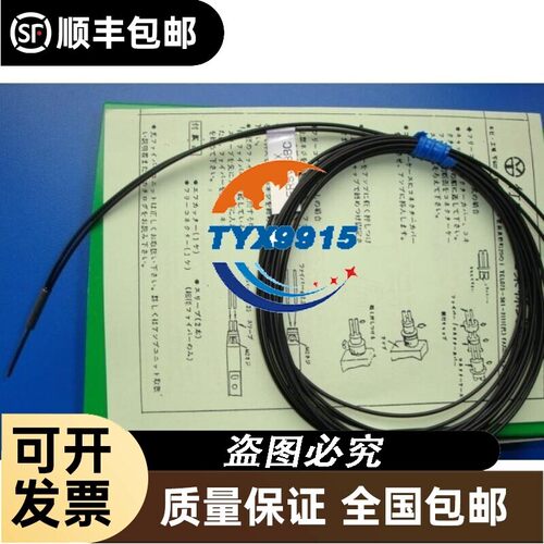 日本TAKEX竹中全新光纤传感 器FR7BC 传感器价