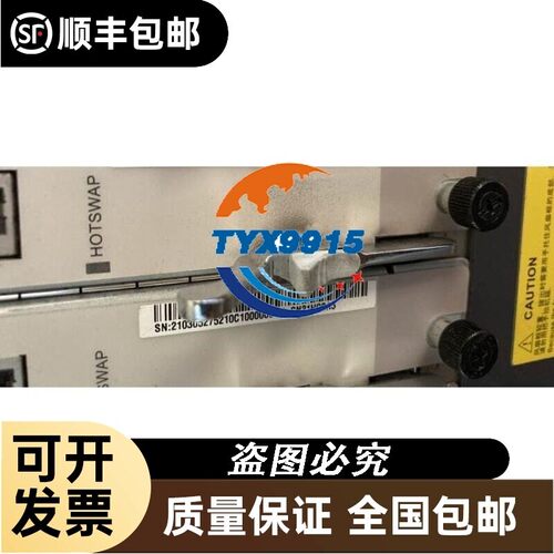 支持  ATAE CN21HCSA5 AHCSA5 8223/8280价