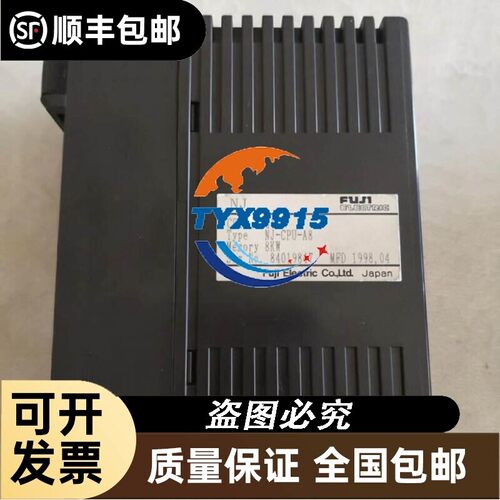 NJ-CPU-A8 PLC模块 全新实物拍摄咨询