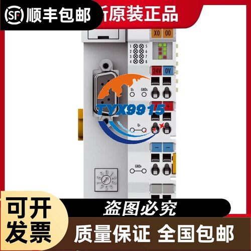 倍福BECKHOFF 总线耦合器 BK3150 全新价