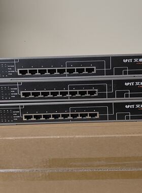 艾泰S1084P ，4+4POE国际大功率供电交换机,百兆p