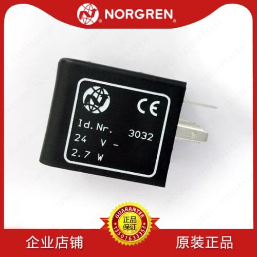 询价线圈NORGREN诺冠3030/3032/3036/3050/3052/24V DC220V AC230
