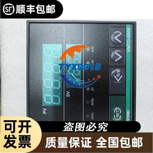 XMTD-6000 Aivpei安培温控电流 XMTA-6000 XMTG-6000 XMTE-60
