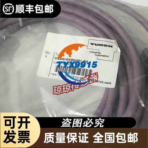 图尔克接近开关连接线WSSW-WKSW451-6M价