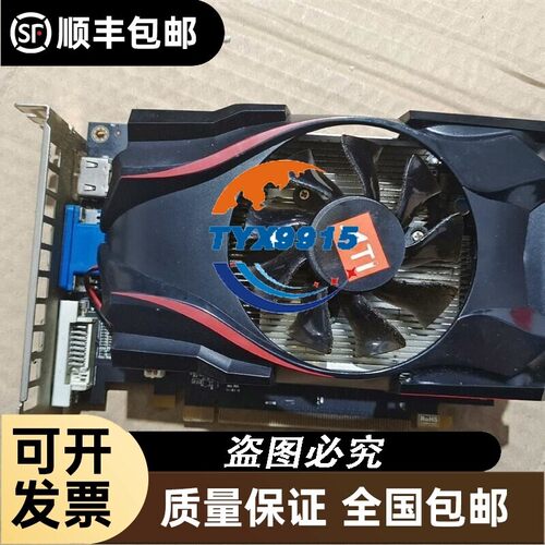 HD7770 4GB DDR5价