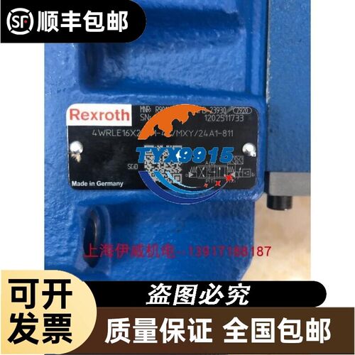 R901401734 4WRLE16X200M-42/MXY/24A1-811力士乐比例阀