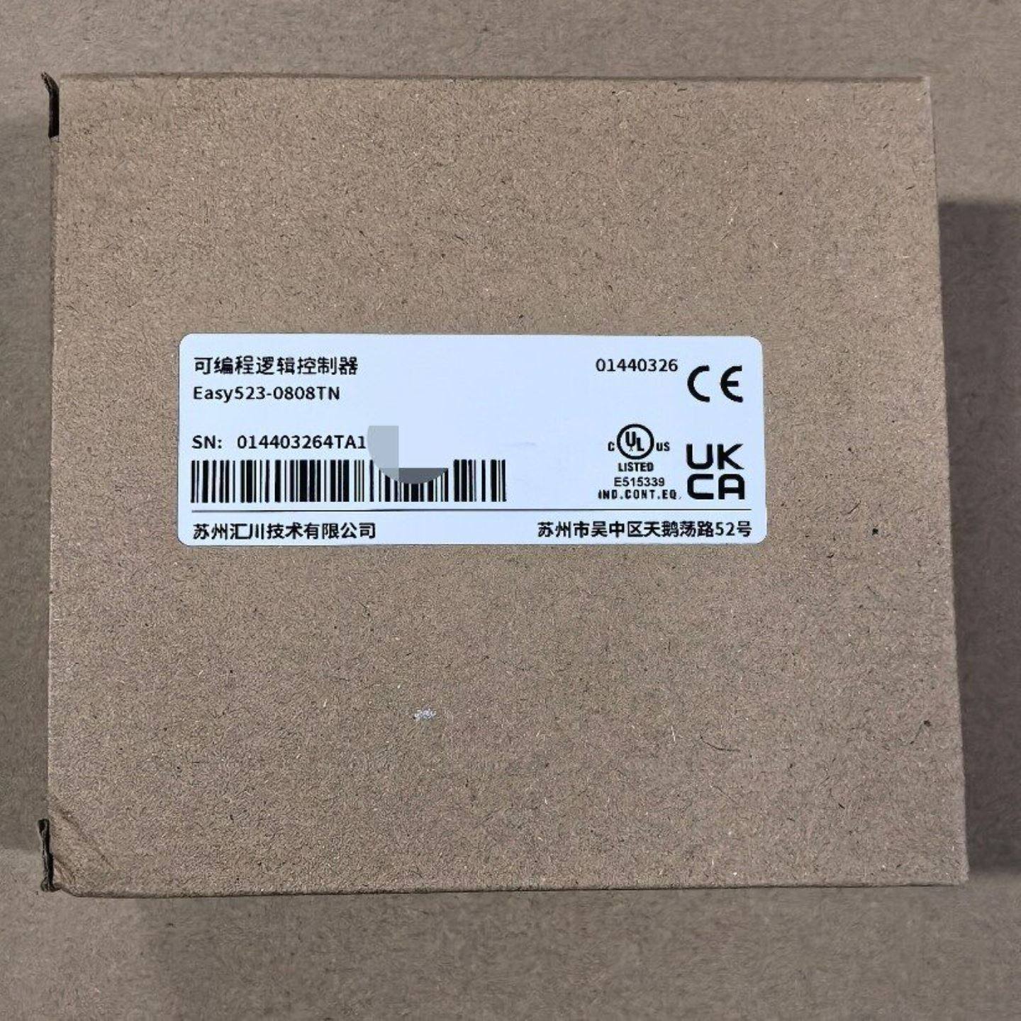 汇川PLC Easy523-0808TN控制器，实物,电子元器件市场,其它元器件,淘宝优惠券,粉丝福利购,淘宝优惠卷