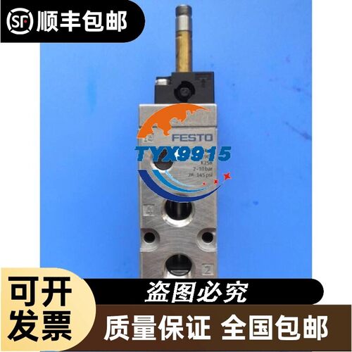 MFH-5-1/8 9982 MFH-5-1/2 6420 FESTO电磁阀MFH-5-1/4-L-B 3