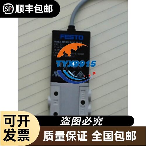 FESTO MHE2-MS1H-3/2G-M7-K 196133 MHE2-MS1H-3/2G-QS-4 196
